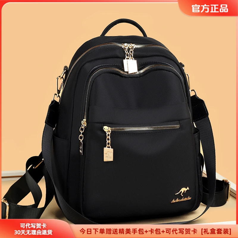 玫瑰袋鼠双肩包女帆布2025新款时尚牛津布百搭大容量女士旅游背包