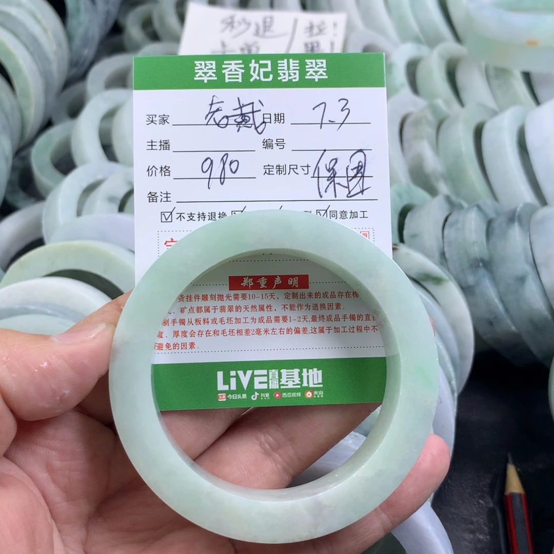 定制翡翠手镯未镶嵌颜***戴