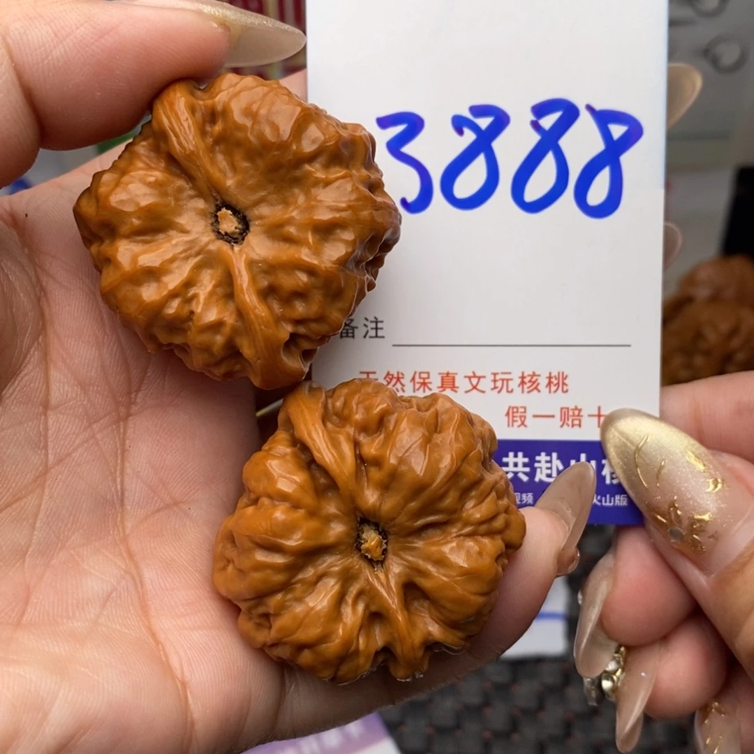 文玩核桃把件核桃