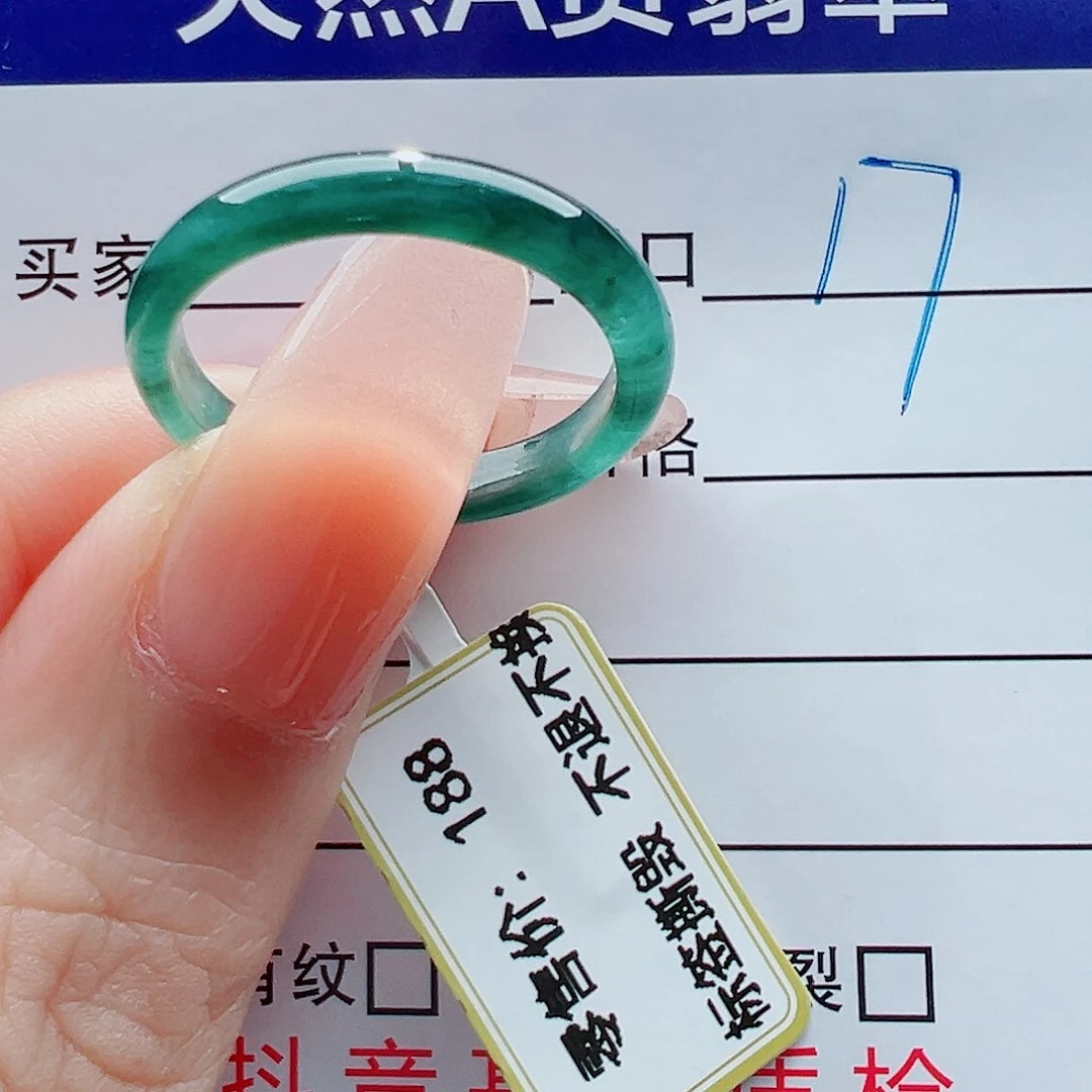 未镶嵌戒指翡翠?戒圈