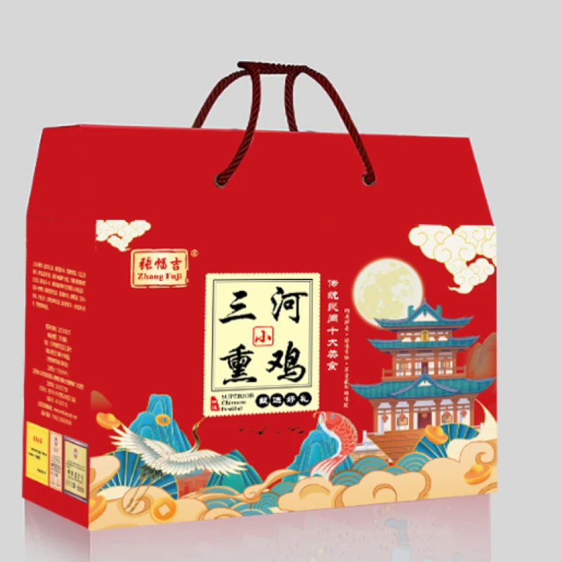 三河小熏鸡5只装