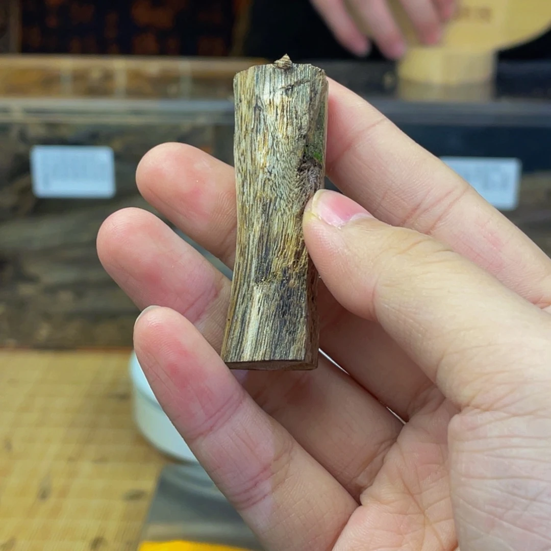 @****沉香沉香碎屑4克03