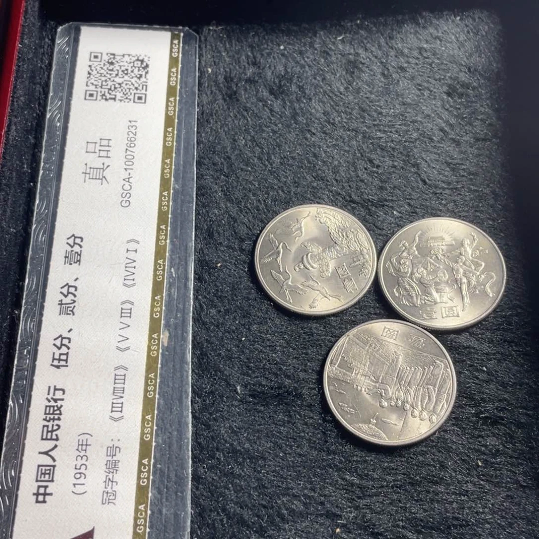 其他普通金属建 35一套