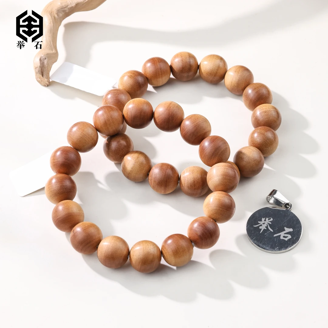 【举石饰品】X02-314-636檀香木手串（一件/多样性发/约13mm+）v