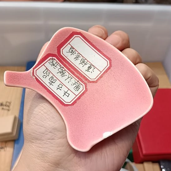 吴***道瓷器瓷器瓷器瓷器瓷器瓷器