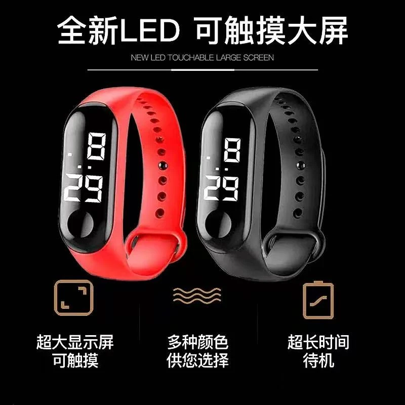 触屏手表 智能手环 白灯LED电子手表运动手环