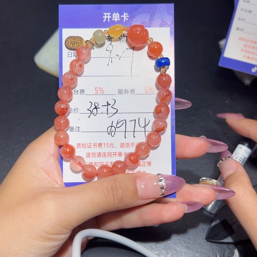 未镶嵌手串南红玛瑙生****6