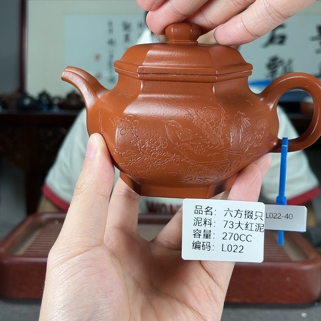 茶壶紫砂方圆紫砂