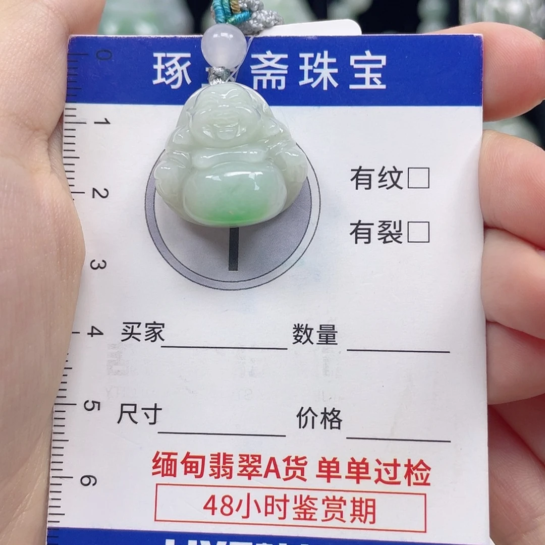 向***笑颈饰未镶嵌翡翠佛公
