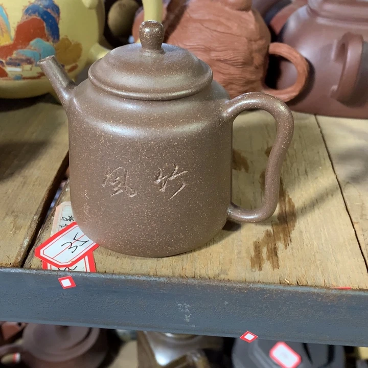 茶壶紫砂原矿手工55