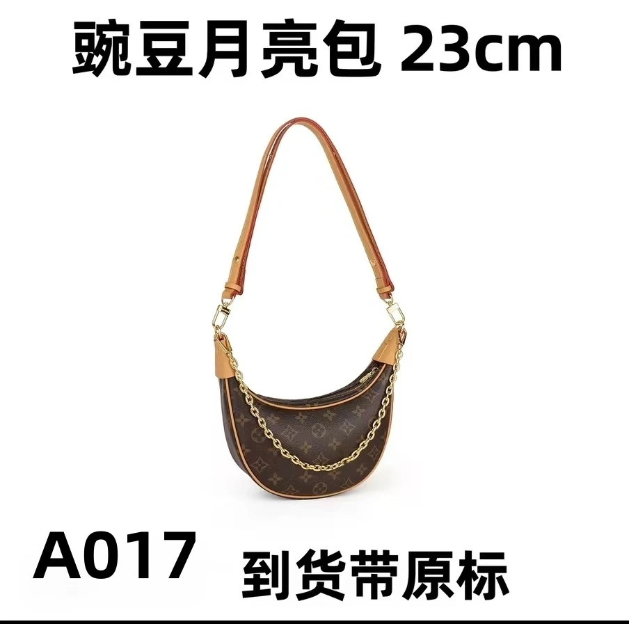 A017 豌豆月亮包 【里外原标】现货礼盒发货单肩包