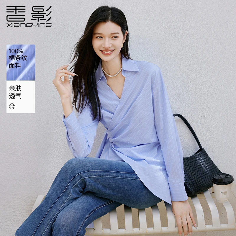 【小余专属】C95A239衬衫香影蓝色条纹衬衫女秋季新款侧开叉