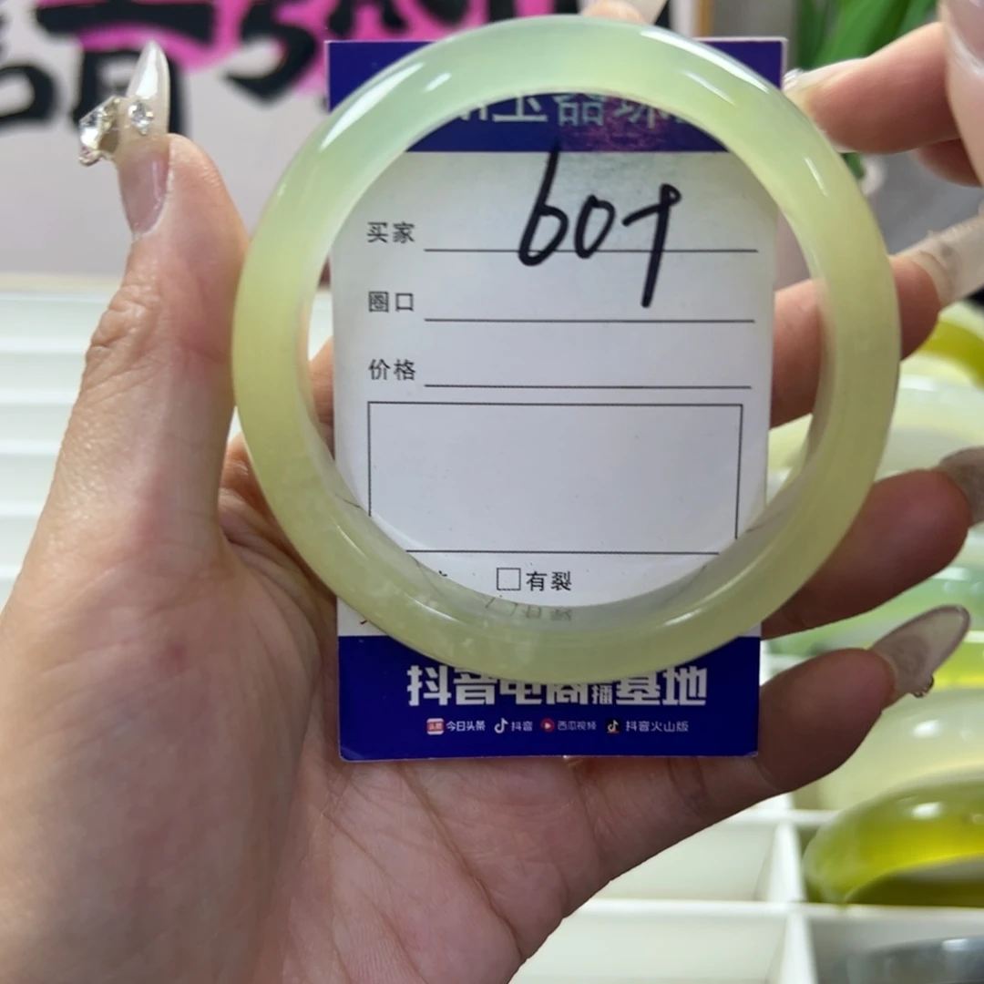 蛇纹石玉未镶嵌手镯230