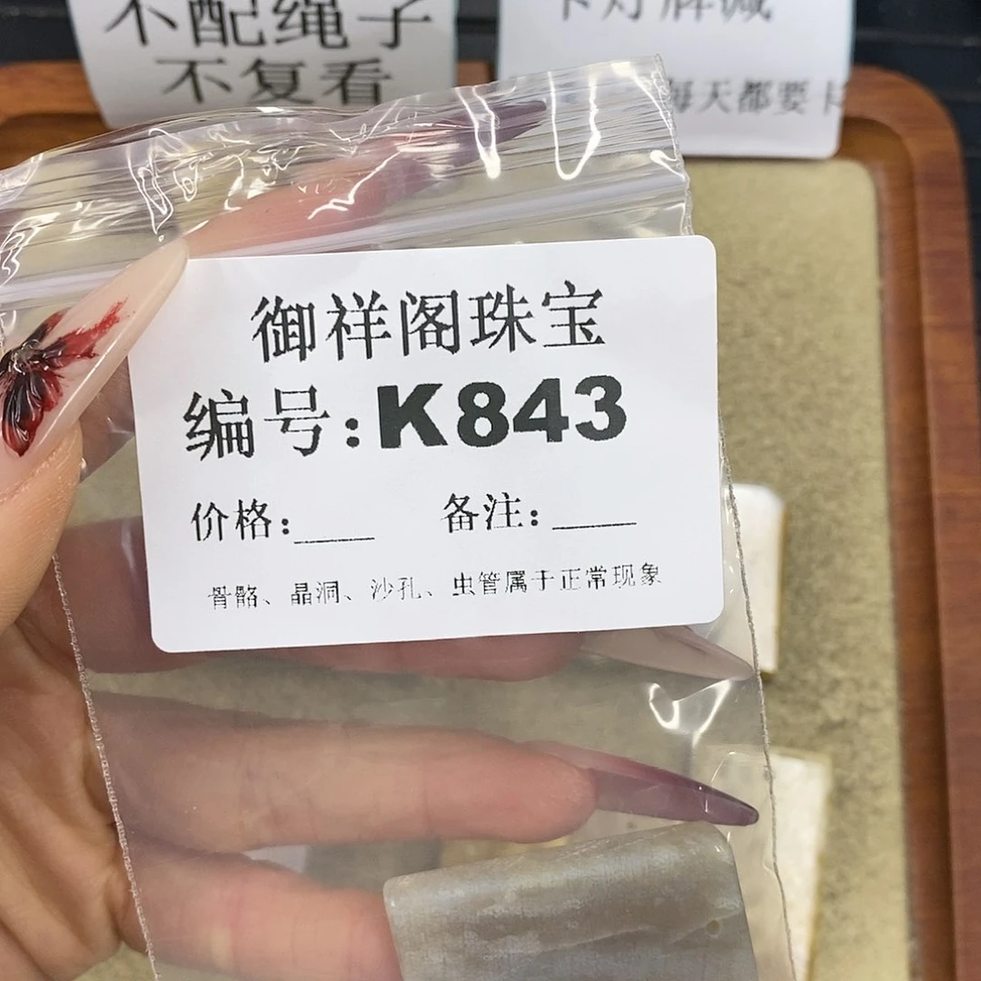 石英质玉吊坠(不含链)未镶嵌团****圈