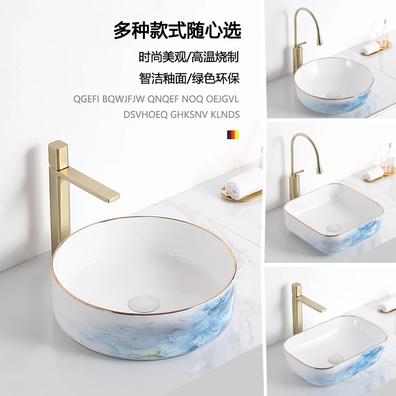 新款中国风艺术台上盆家用卫生间洗脸阳台洗手盆陶瓷高温金边台盆