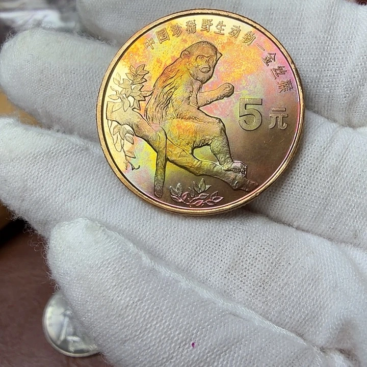 南***美其他普通金属金丝猴纪念币一枚彩