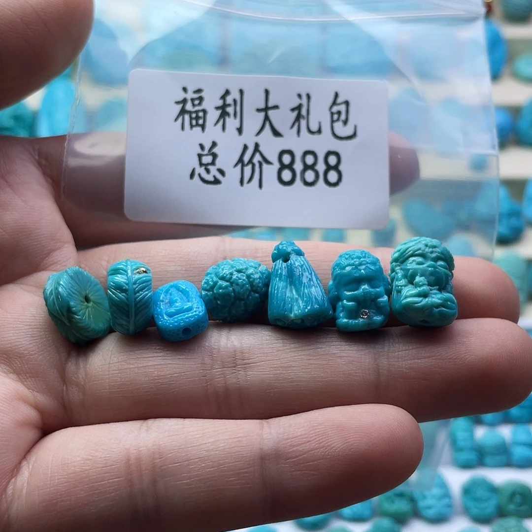 绿松石未镶嵌颈饰