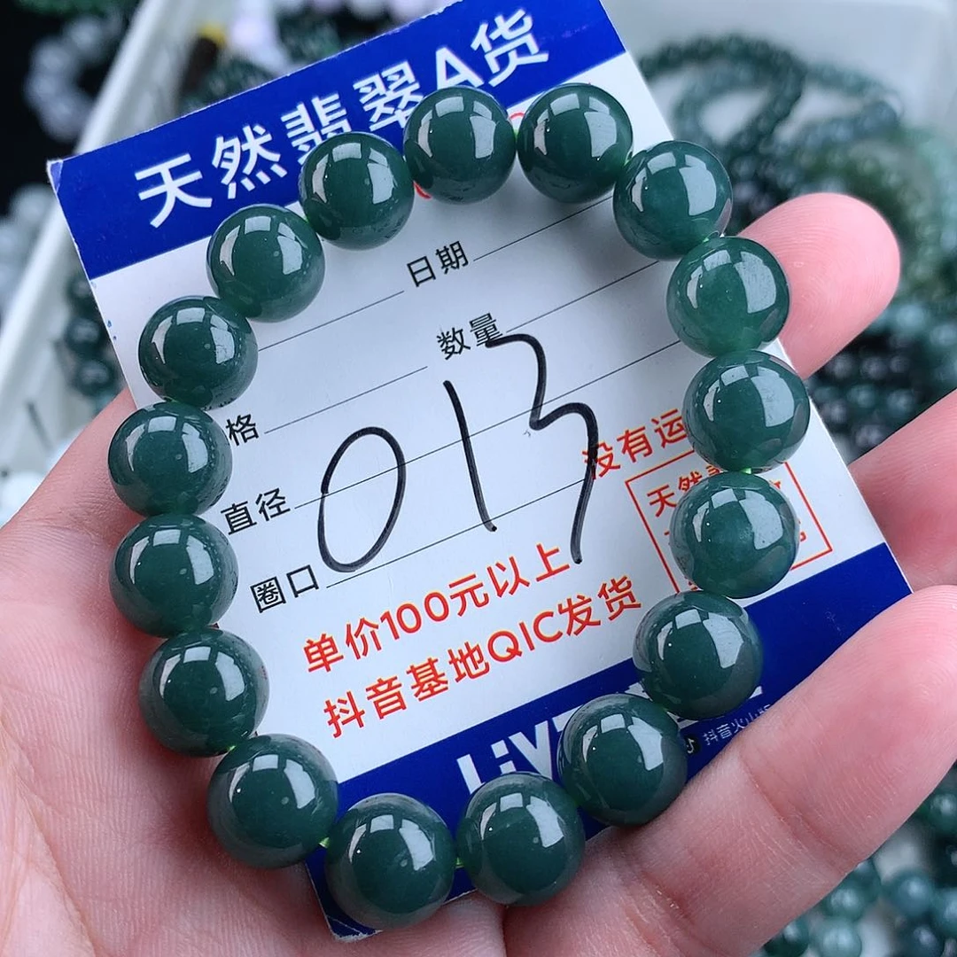 翡翠毛衣链未镶嵌