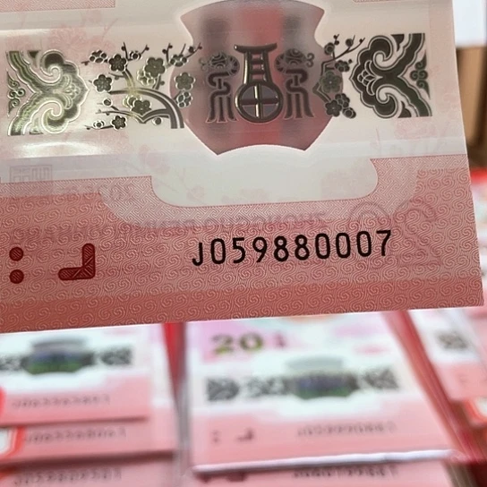 塑料小蛇钞059880007