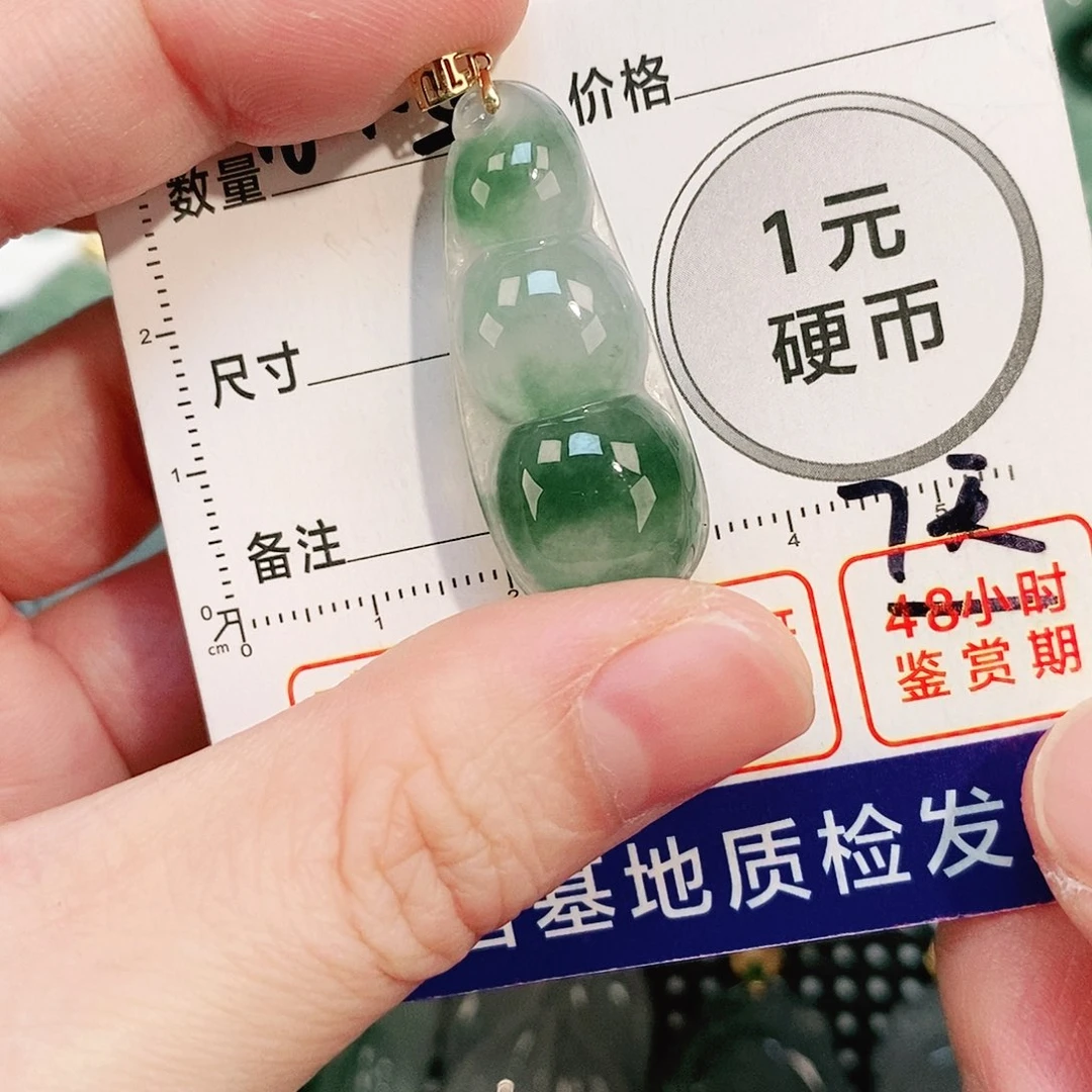 翡翠颈饰18K金镶嵌吊坠