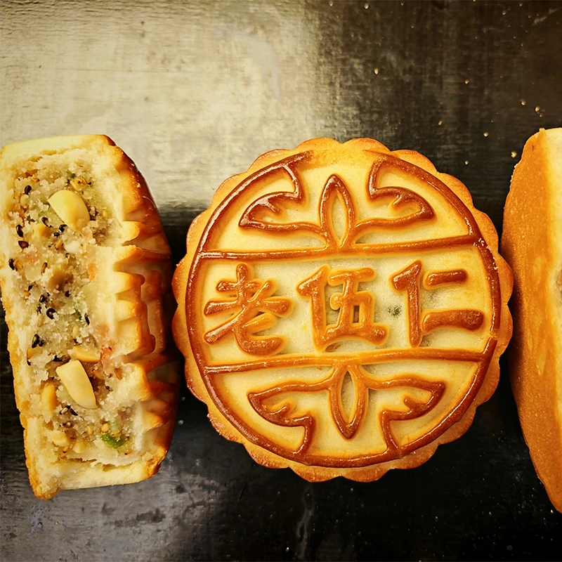 老式五仁月饼老式糕点传统美食早餐代餐独立包装可试吃