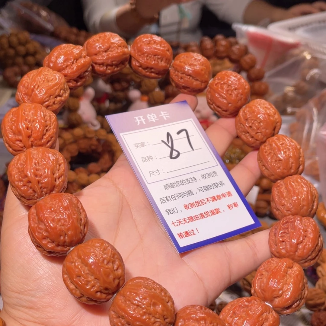 手串文玩核桃87霸王龙2.5