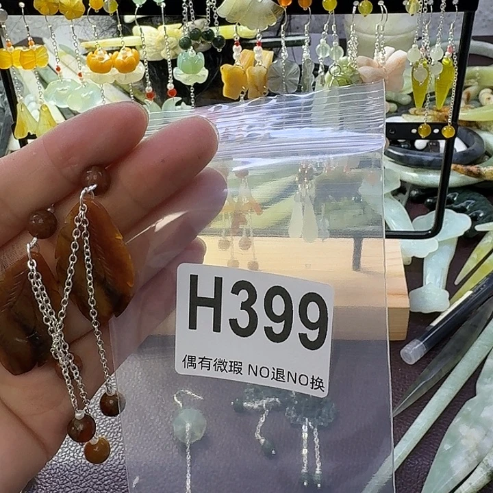 蛇纹石玉合金发饰国***E