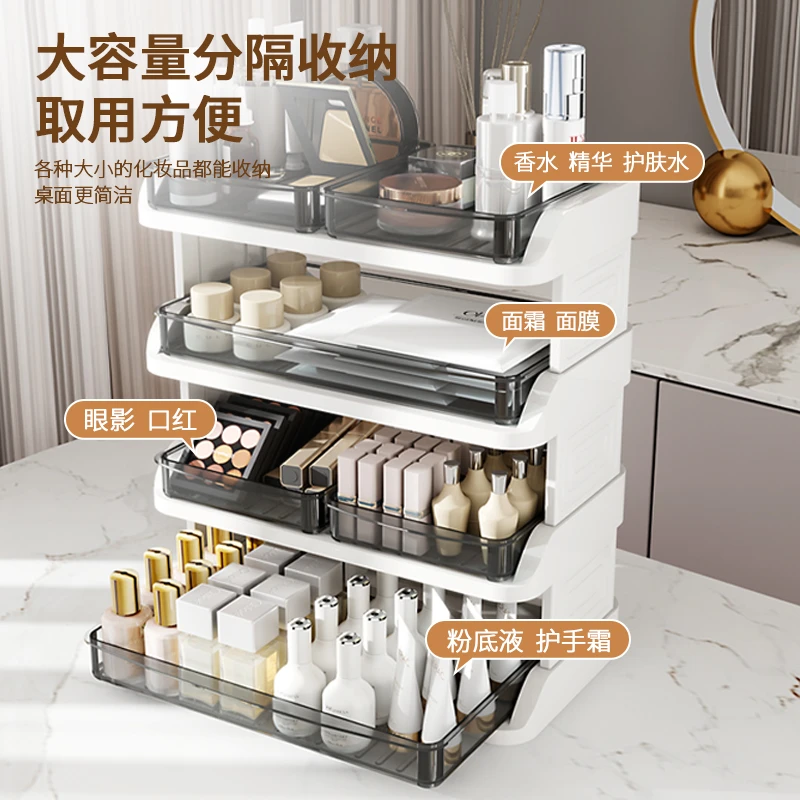 化妆品收纳架收纳盒办公室整理箱多场景使用护肤品透明家用收纳箱