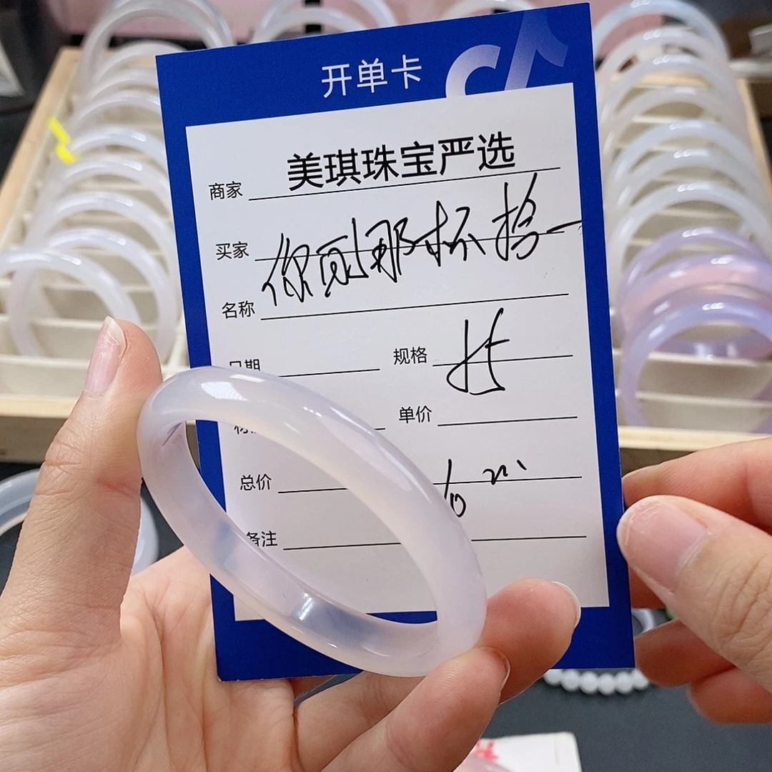 你****玛瑙/玉髓未镶嵌手镯