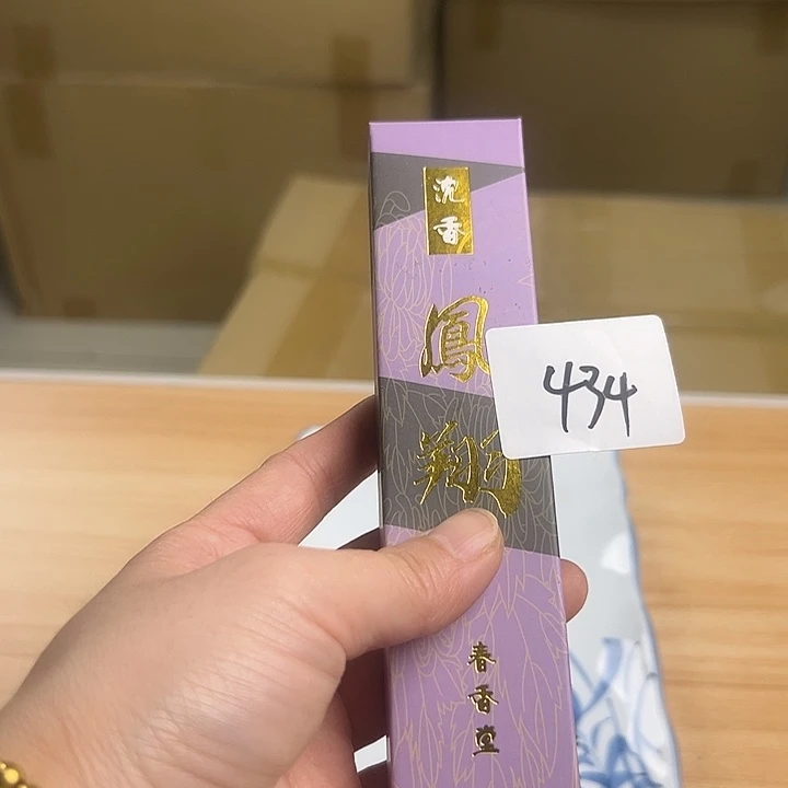 瓷片1555556655666669