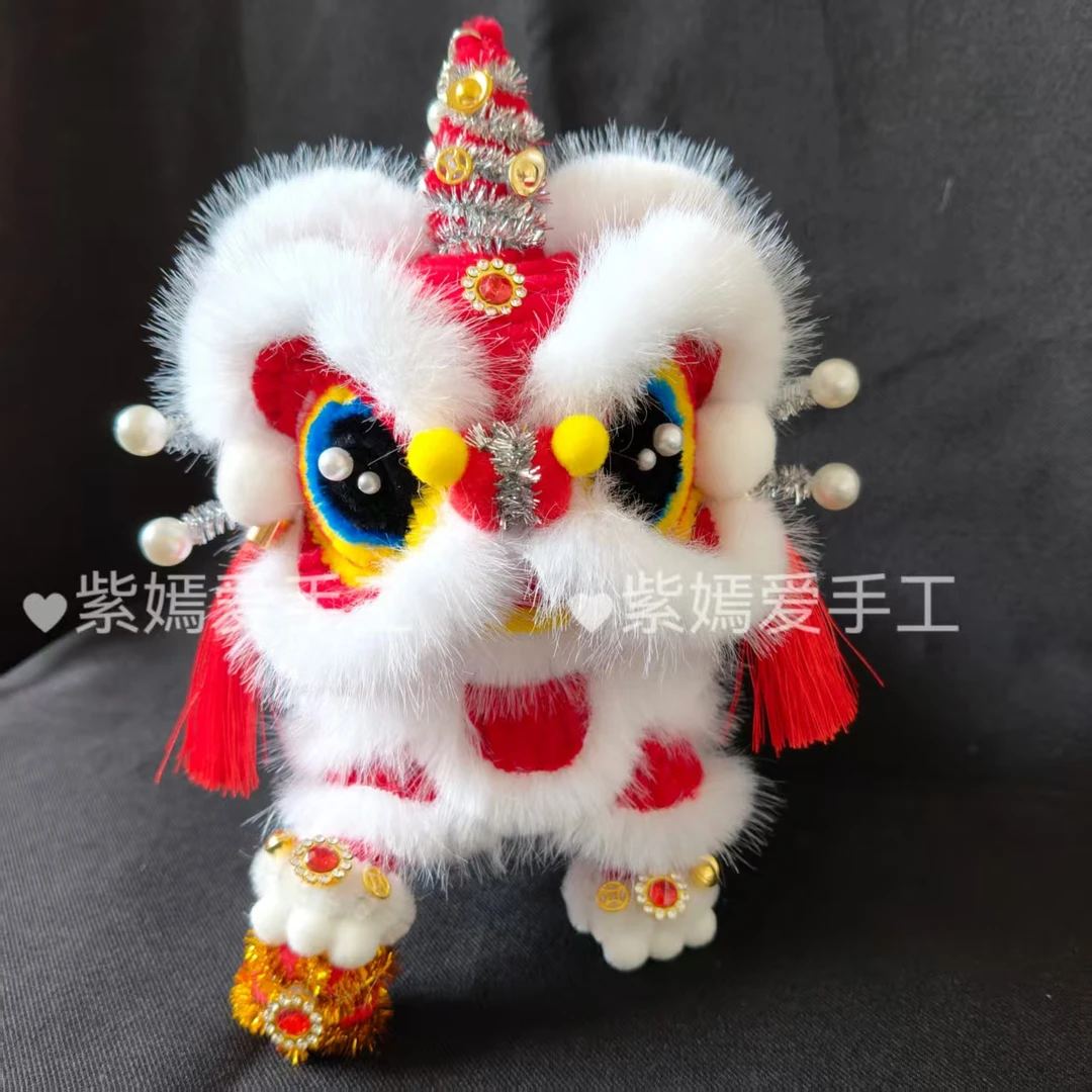 【材料包】踩球狮子扭扭棒材料包DIY狮子配件手工材料