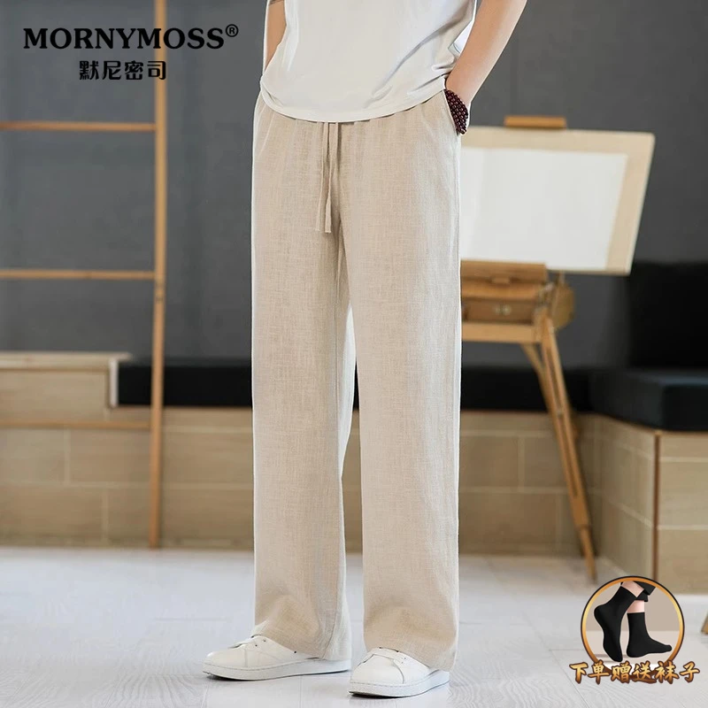 夏季亚麻垂感阔腿休闲裤男薄款宽松直筒裤凉感透气舒适亲肤棉麻裤