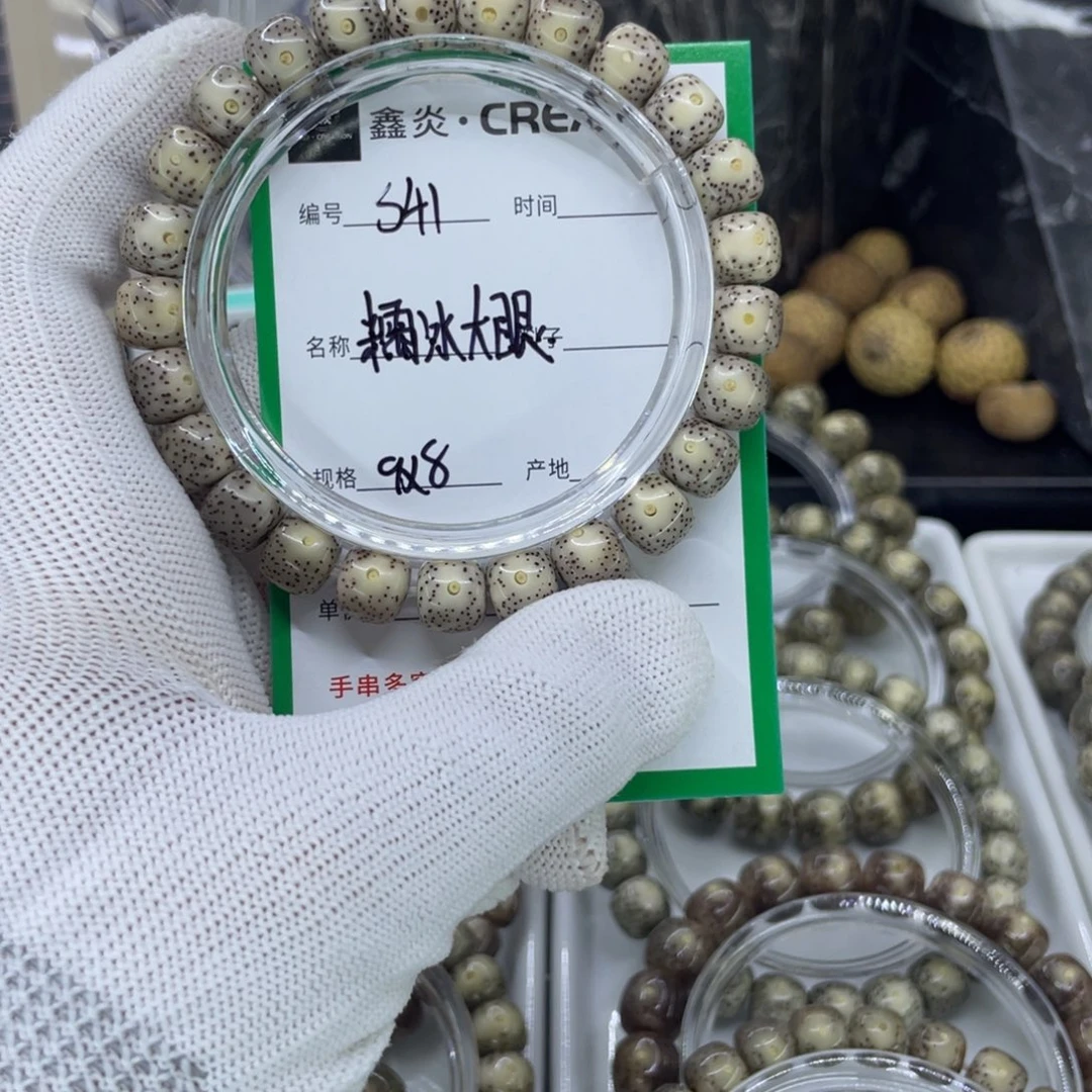 手串星月菩提S糯冰大眼