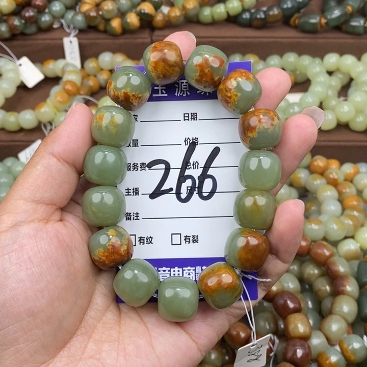 天***0未镶嵌手链透闪石质玉微瑕