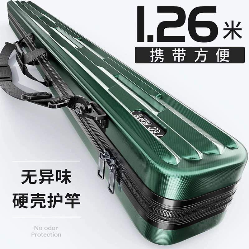 新款竿包硬壳杆包鱼竿包便携伞包一体手竿钓包鱼具收纳背包防水
