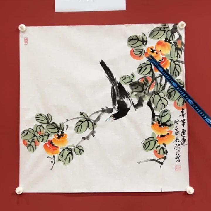 书法书法竞拍书画作品 30