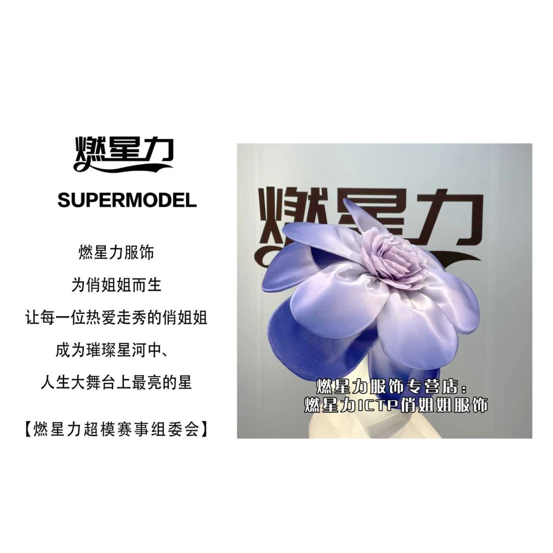 【燃星力 ICTP 俏姐姐】双层青花瓷发箍款帽子 头部道具 涤纶