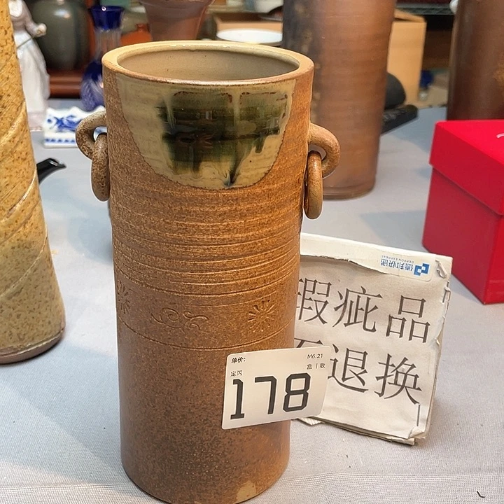 皮*皮小马哥瓷器甄选套装