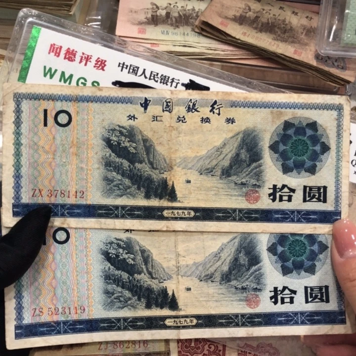 【闪购商品】外券十元两张，旧品保真