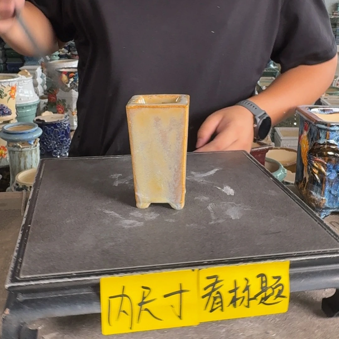 。一风堂石湾花盆 微瑕 内4*9
