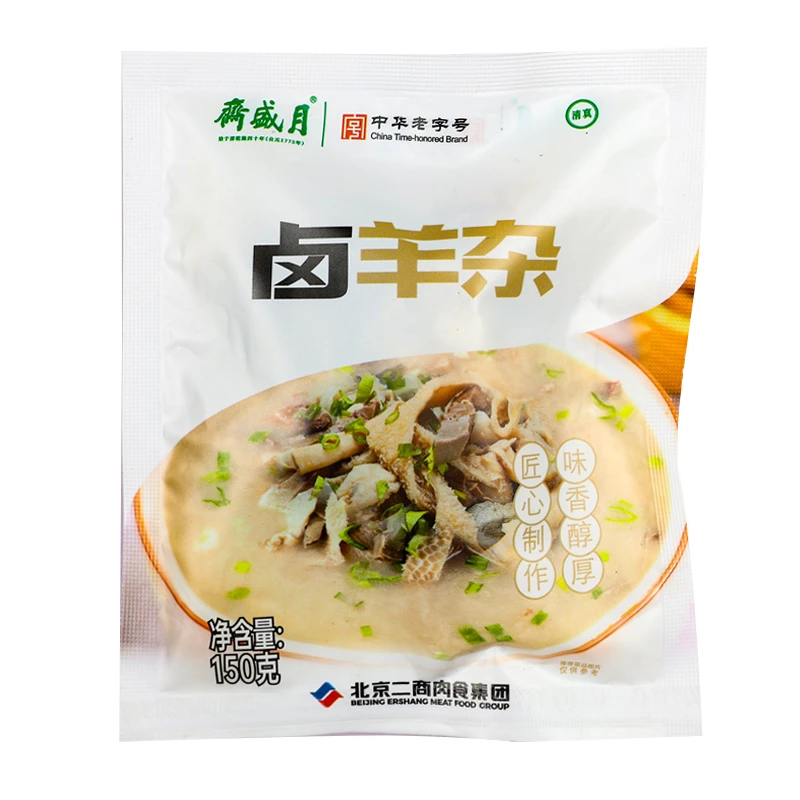 【月盛斋】卤羊杂150g*6