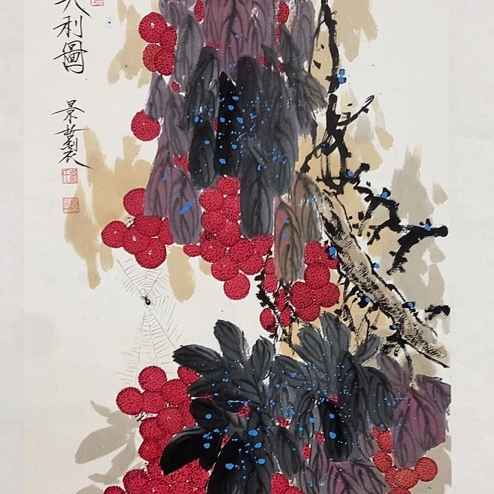 国画作品多次入选