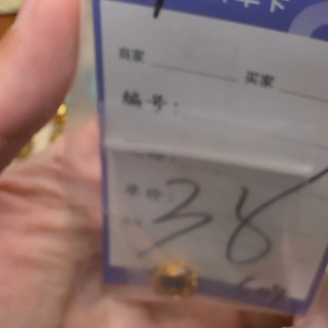 啊啊啊啊啊啊啊啊配饰