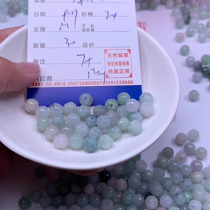 ღ***࿐翡翠未镶嵌手链翡翠