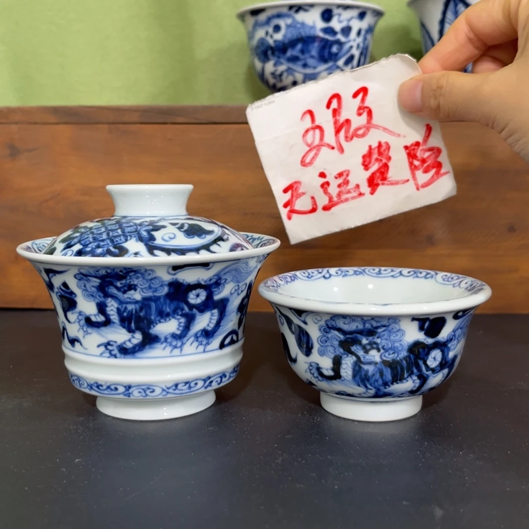 青花仿元二代狮子戏球两件套