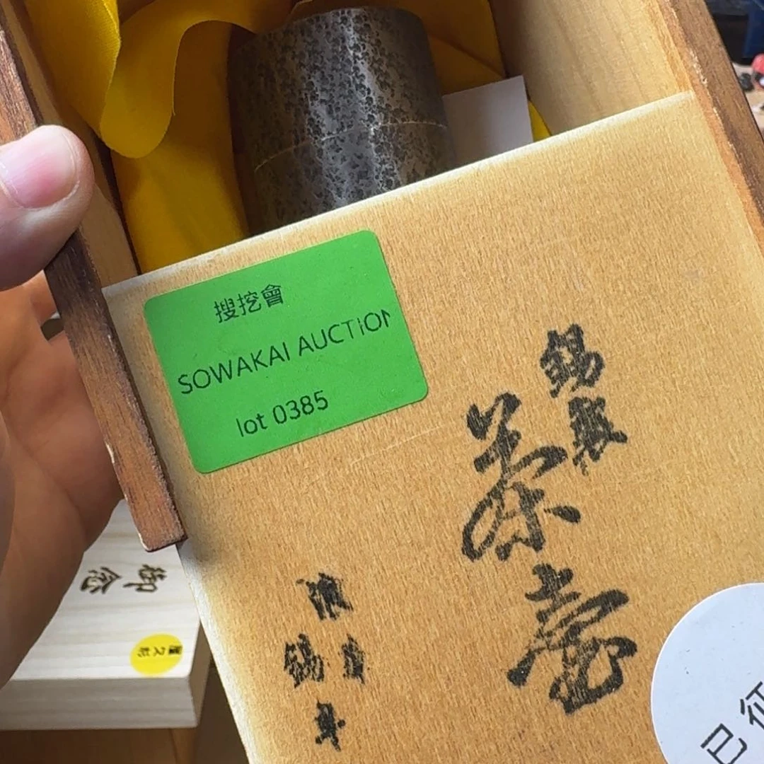 瓷片9****台感谢支持，老板发财