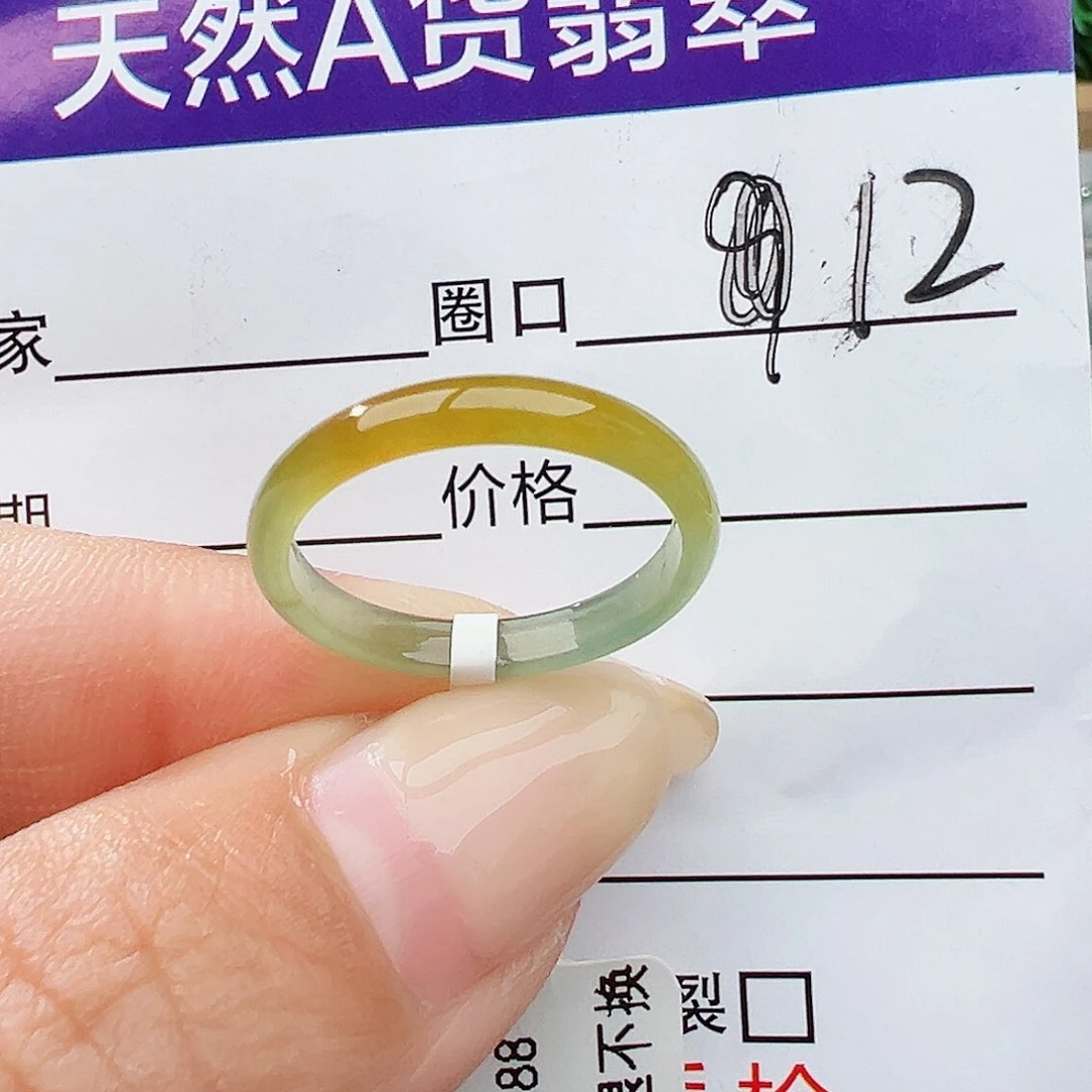 未镶嵌戒指翡翠翡翠