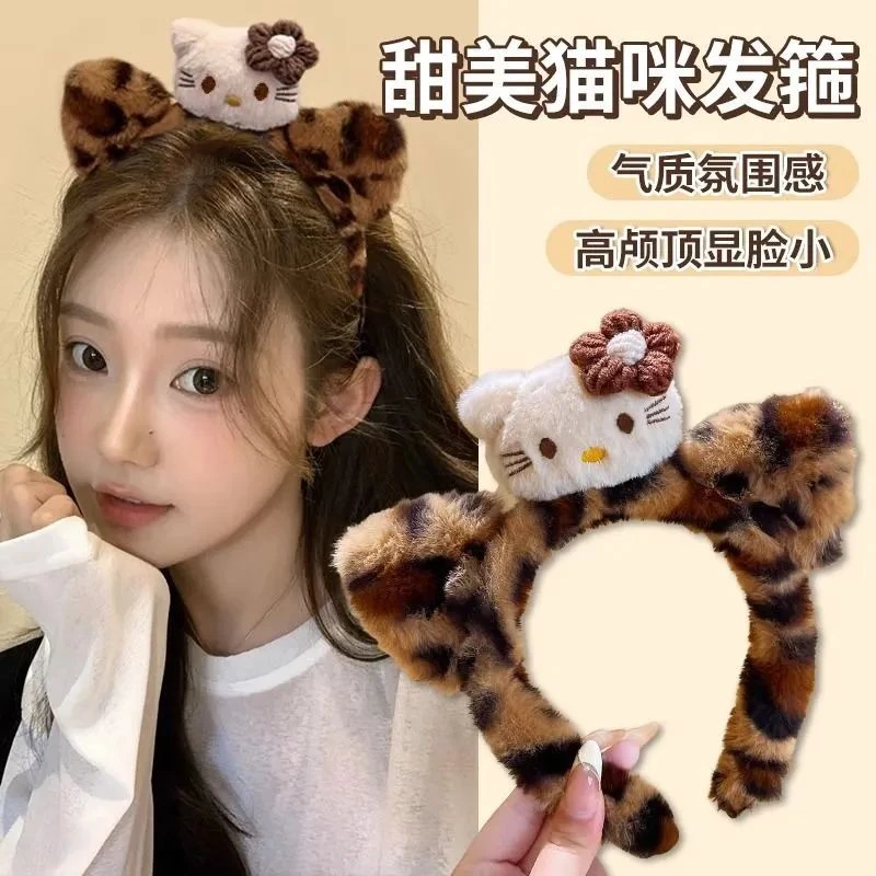 可爱毛绒豹纹Kitty发箍春夏卡通KT猫咪头箍洗脸化妆压发发卡发饰