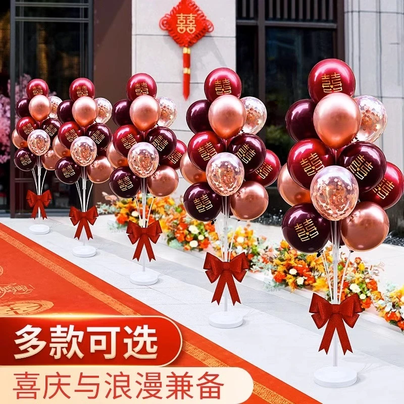 婚礼地飘气球地爆球立柱婚房装饰路引婚庆布置订婚用品