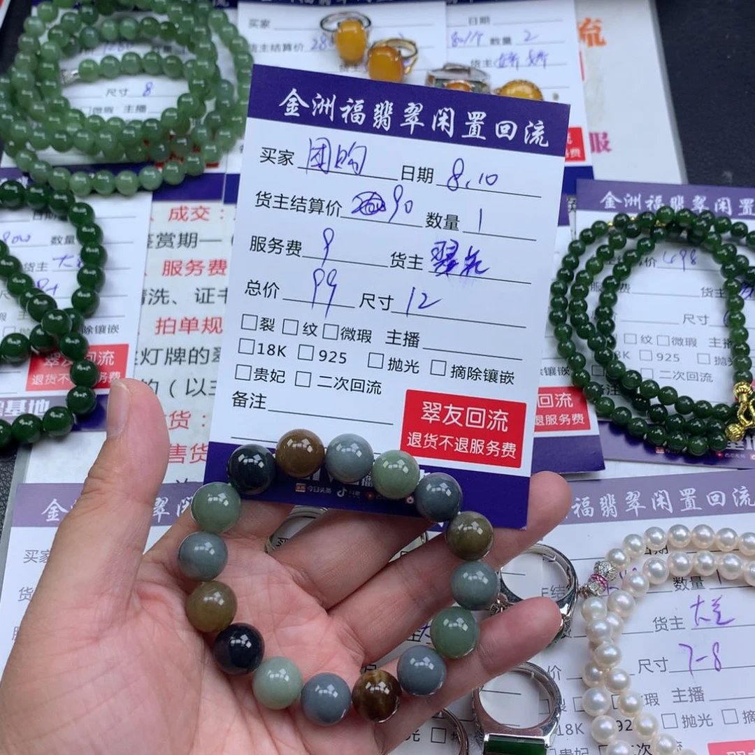 【闪购商品】手链未镶嵌和田玉团****橙